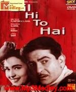 Dil Hi To Hai 1963